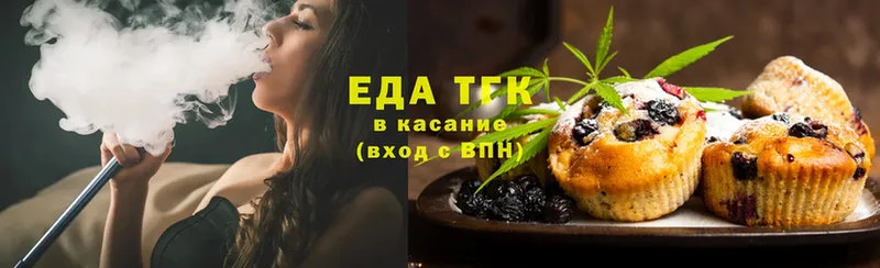 blacksprut ссылки  Белоозёрский  Печенье с ТГК конопля  наркотики 